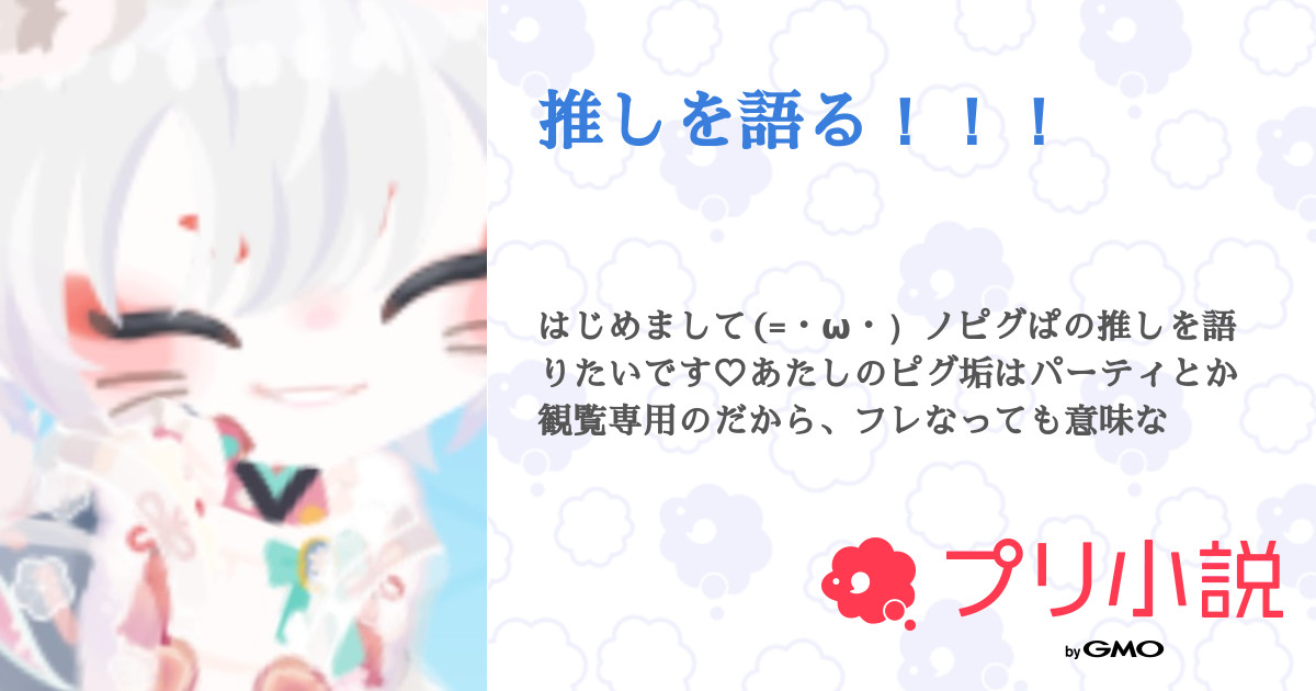 ご専用です♡ くど
